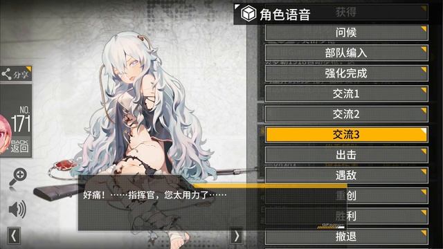 [소녀전선] 리베롤 1918 성대가 붙었습니다. 대사 모음 영상 [ 少女前线] смотреть онлайн