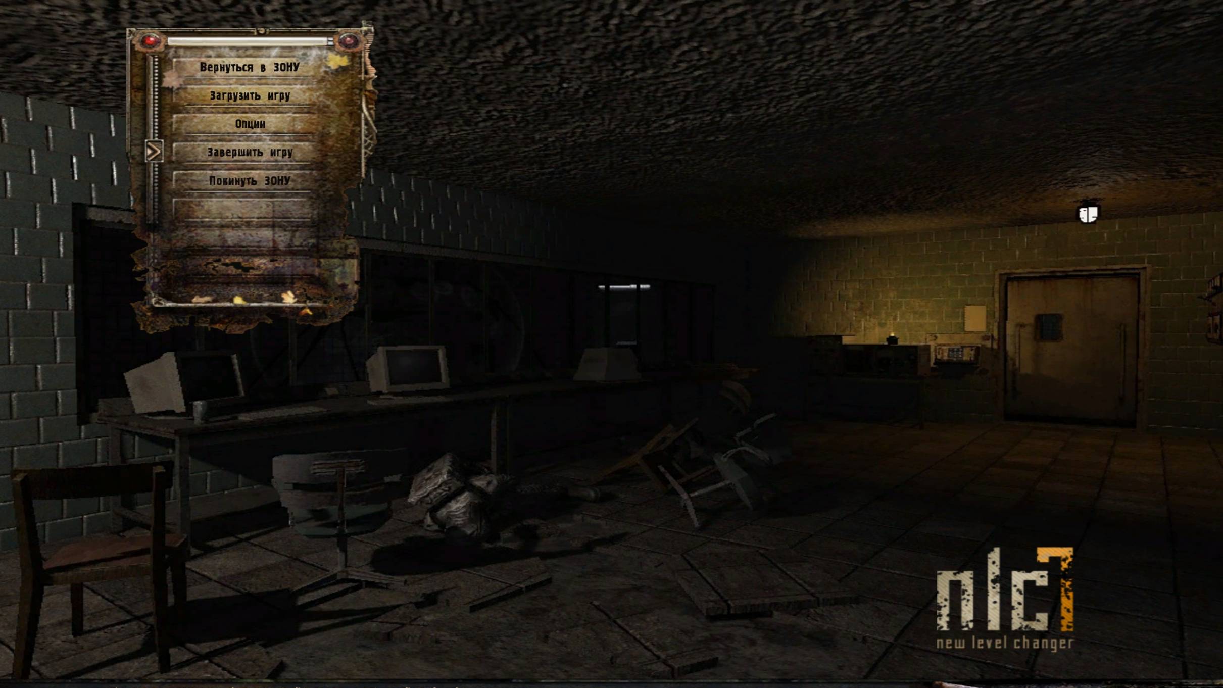 S.T.A.L.K.E.R. NLC 7. Винтовка HK-417.
[v3.9.1 Build 7520]