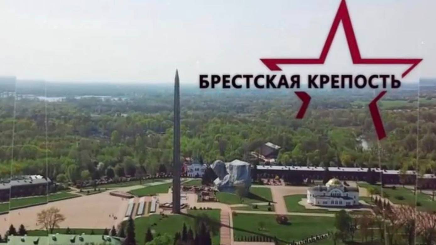 Стихи Я Крепость, Сергей Островой #Крепость #Стихи #Брест смотреть онлайн