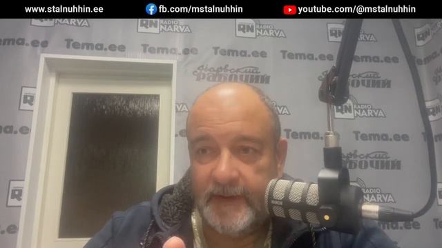 Первые шаги новой власти в Нарве | Radio Narva | 65 смотреть онлайн