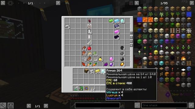 Меняем интерьер в доме.■ Minecraft # 30 смотреть онлайн
