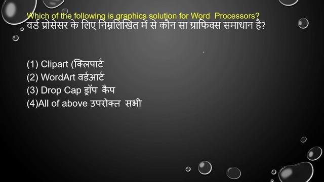 Ms-Word practice questions!! #beginners #jssccgl #cgl #jssc #msword ##computer смотреть онлайн