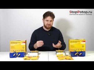 ОСТОРОЖНО!! Подделка системы Нептун!