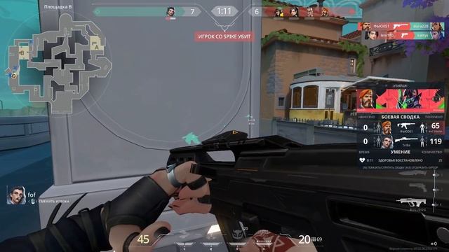 САМАЯ СТРАННАЯ ИГРА В VALORANT!САМАЯ КРИЖОВАЯ КАТКА В ВАЛОРАНТ!САМАЯ ЗАВНАЯ ДЕВУШКА В VALORANT! смотреть онлайн