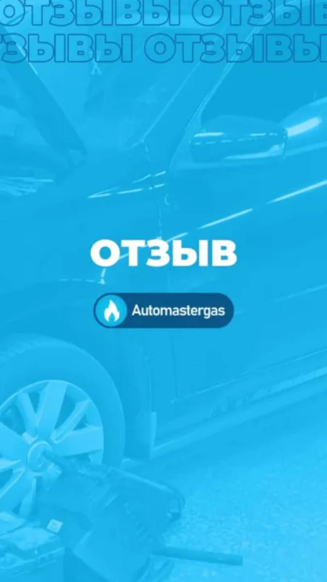 Благодарим клиентов за отзывы! смотреть онлайн