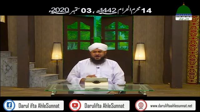 Sahaba e Kiram Ka Zikar Khair Se Hi Karen | Sahaba e Kiram | Darulifta Ahlesunnat смотреть онлайн