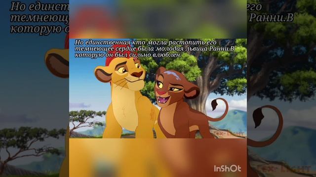 История Кайона