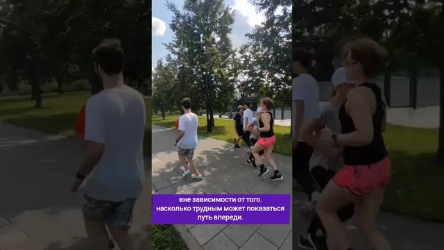 Бег не просто формирует твое тело, он формирует твой характер смотреть онлайн