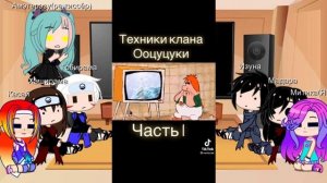 Реакция основателей Конохи+Изуна на клан Ооцуцуки.