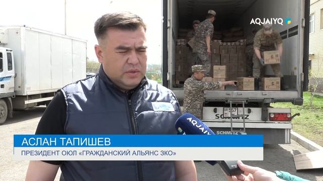 20 ТОНН ГУМАНИТАРНОЙ ПОМОЩИ ИЗ КЫРГЫЗСТАНА смотреть онлайн