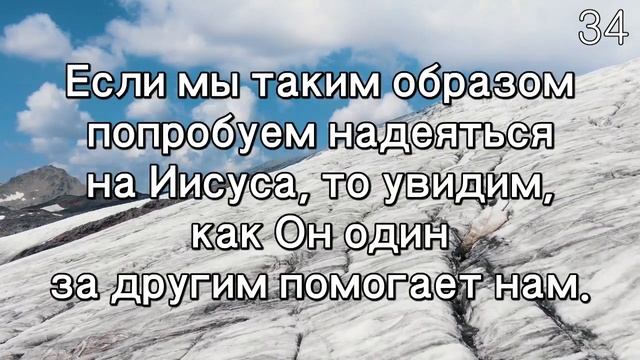 Пять ячменных хлебов и две рыбы смотреть онлайн