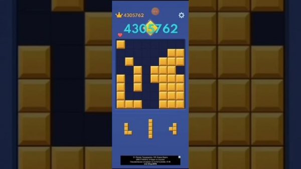 Абсолютно невозможный рекорд в Block blast 5 142 544 очка ☠️ Комбо 500!!!