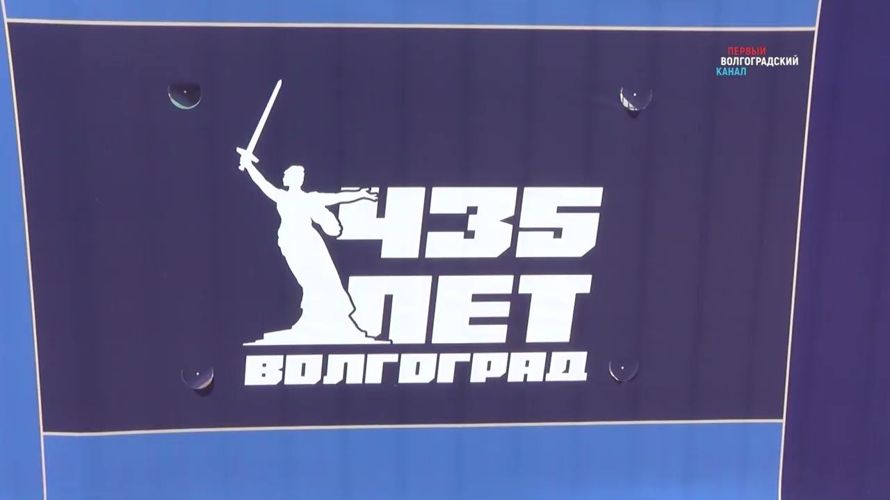 СЮЖЕТ АВО ЧЕПИОНАТ РОССИИ ПО ПЛЯЖНОМУ ВОЛЕЙБОЛУ смотреть онлайн