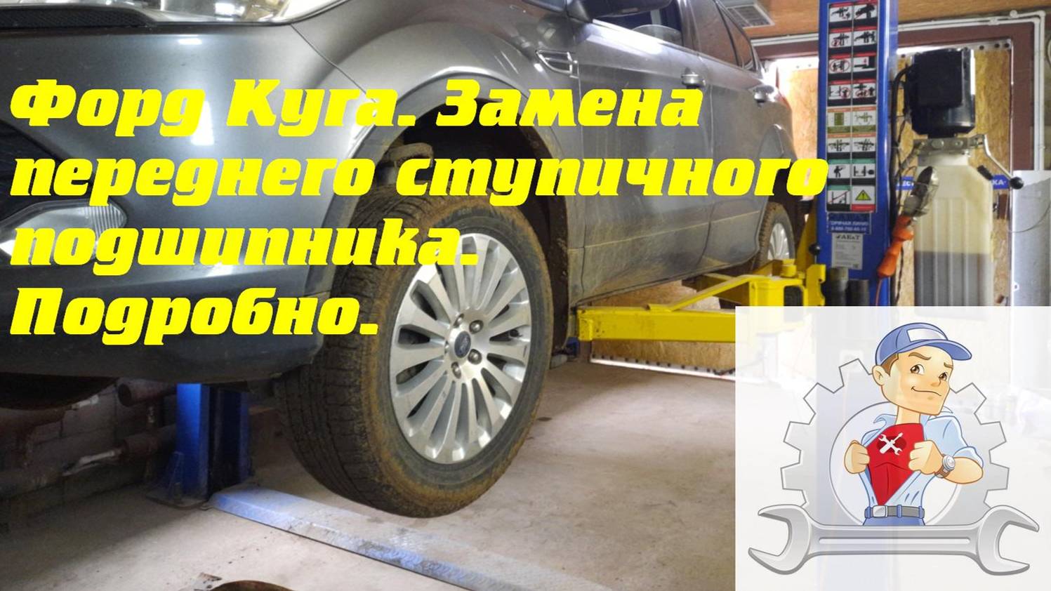 СТО МашСервис