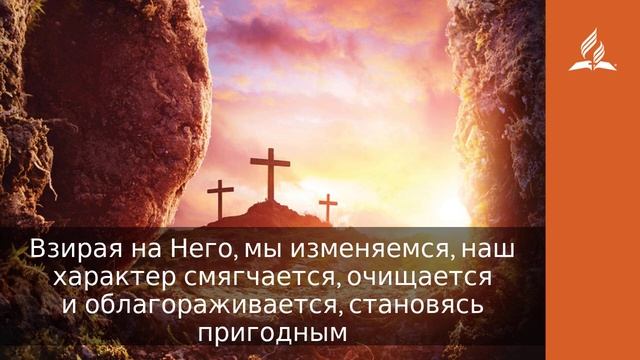 Необходимость тайной молитвы смотреть онлайн