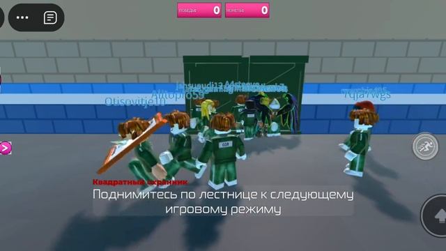 Roblox™ Игры кальмара "1 Серия" смотреть онлайн