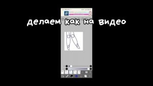 обучение/туториал как анимировать в Ibis paint X (прыжки/прыжок+ходьба+перевороты+волосы на ветру)