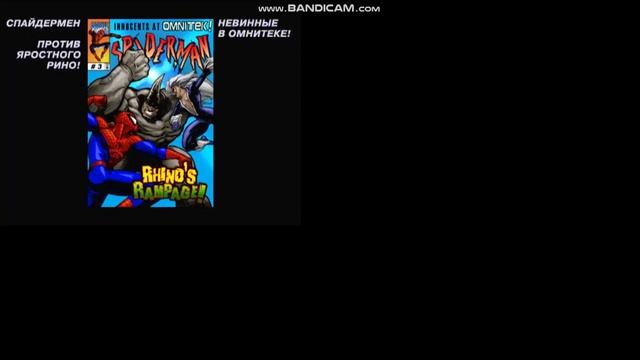 Обложки из игры Spider-man смотреть онлайн