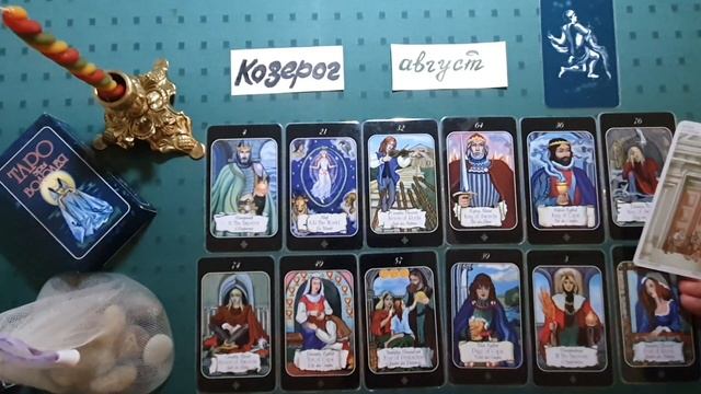 КОЗЕРОГ♑️🍇🍀ТАРО🧿РУНЫ РАСКЛАД на🍀АВГУСТ🍀2024 года смотреть онлайн