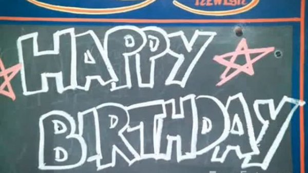 Атлас   Рожден Ден