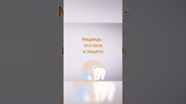 День медведя. 13 декабря 2022 года смотреть онлайн