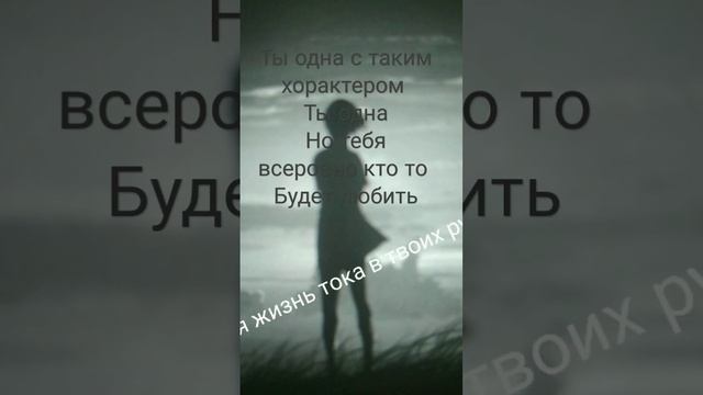 ты одна такая смотреть онлайн