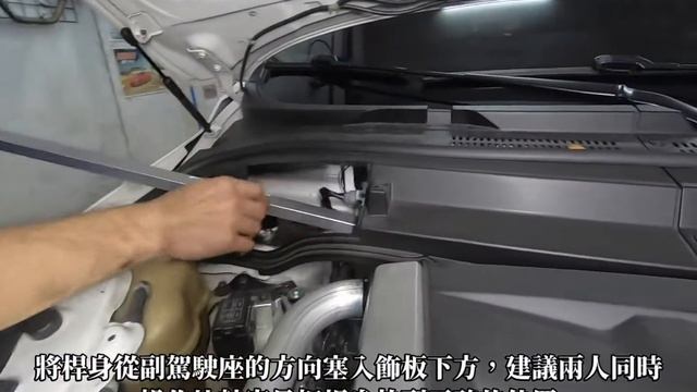 LUXGEN 2010~13 7 SUV/2014~ U7 TURBO SPR引擎室平衡桿（ES-LU001- 1）安裝流程 смотреть онлайн