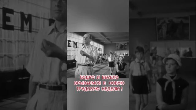 Доброе утро смотреть онлайн