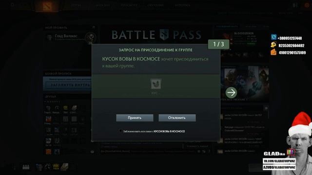 ГЛАД ВАЛАКАС - РОЛЮ ЛОЛКУ :) ( ROFL IN SKYPE) смотреть онлайн