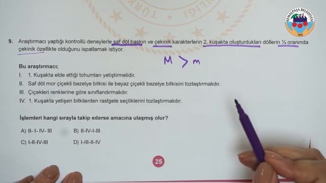 Fen Bilimleri 2020 LGS'ye yönelik M.E.B Malatya çalışma soruları ve çözümleri(1-16) смотреть онлайн