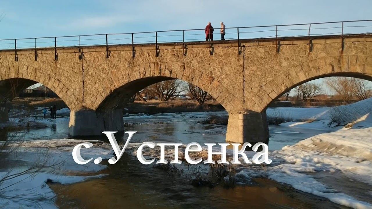 Весна 2020 смотреть онлайн