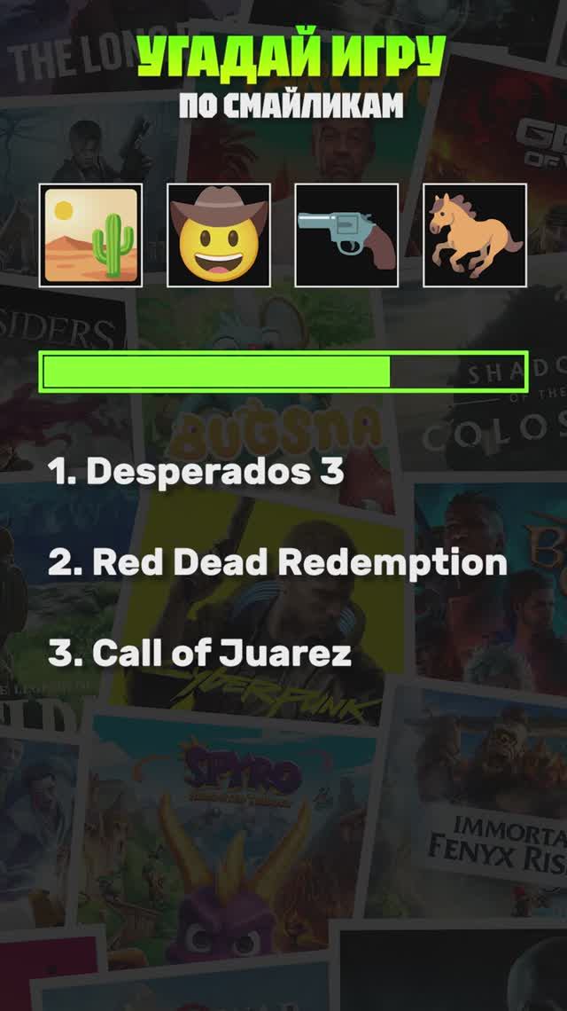 Угадай игру по смайликам! #викторина #квиз #игры #шортс #рекомендации #хочуврек #топ #тренды #shorts смотреть онлайн