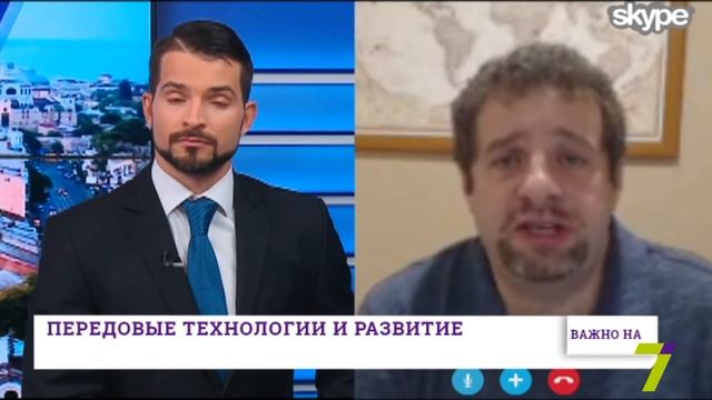 Важно на 7. Лос-Анджелес смотреть онлайн