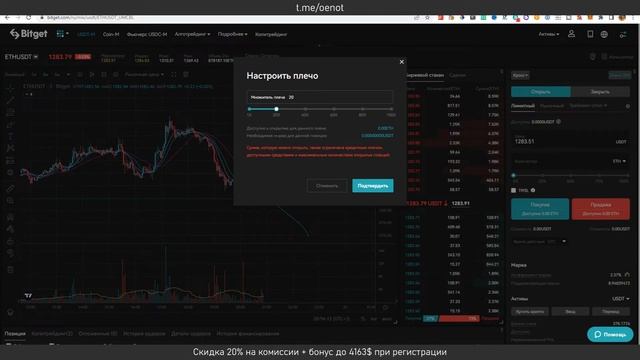 BitGet инструкция для новичков