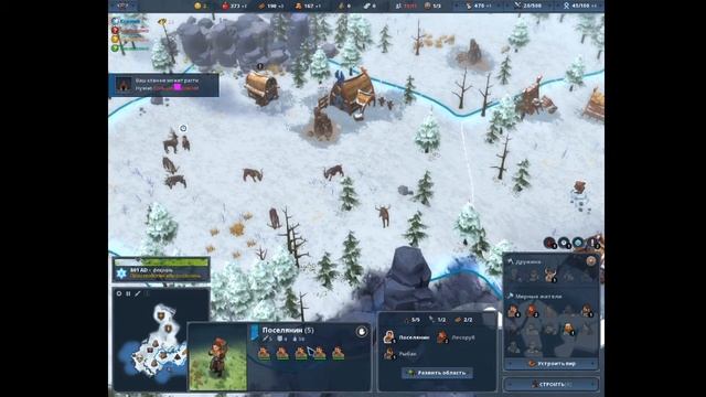 Northgard Часть 1. Поселяне. смотреть онлайн