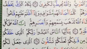 ТАЖВИД ДАРСЛАРИ 63-ДАРС ТЎХТАШ БEЛГИЛАРИ 1-ҚИСМ |  араб тилини урганамиз араб тили #TAJVID #ТАЖВИД