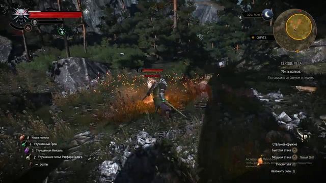 Ведьмак 3 прохождение смотреть онлайн