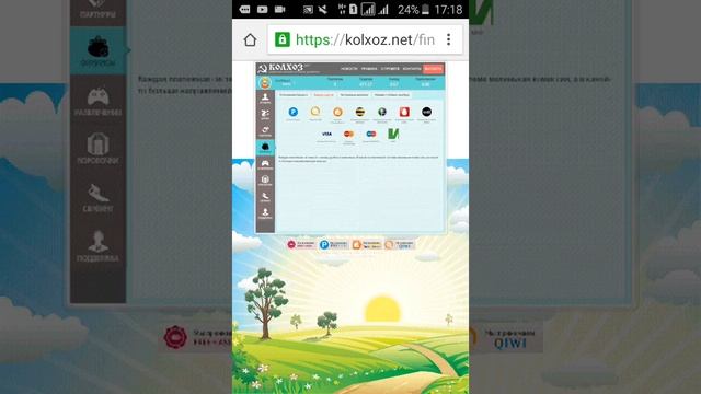 Kolxoz.net купил свинку смотреть онлайн