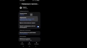 Текущая версия приложения небезопасна Capcut | Решение проблем с уведомлением о безопасности Capcut