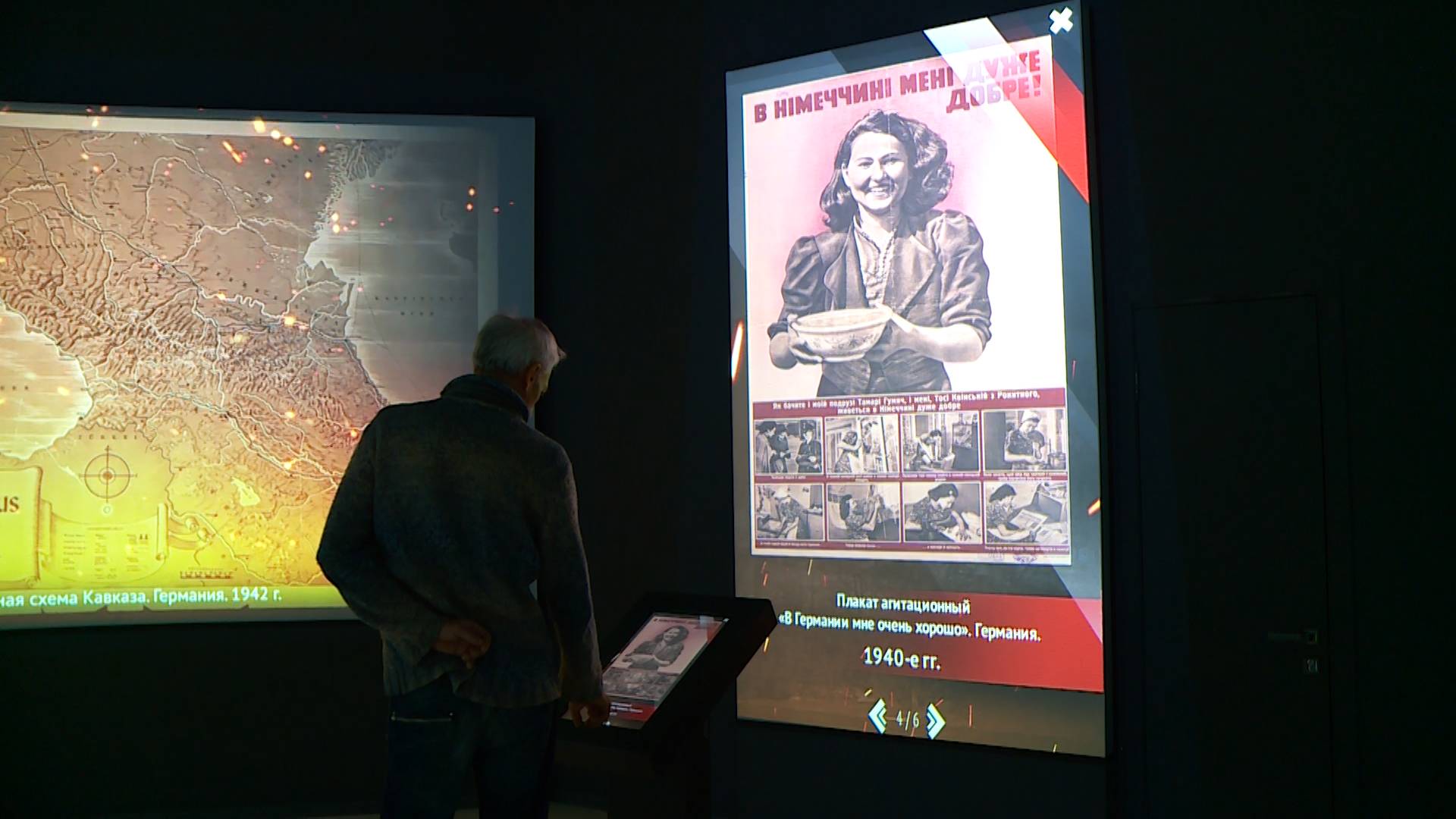 В Ставрополе открыли выставку «Ставрополье освобождённое»