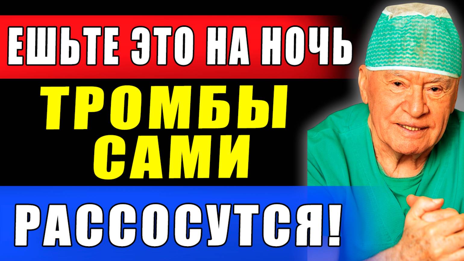 99% ЛЮДЕЙ ДАЖЕ НЕ ДОГАДЫВАЮТСЯ! Уникальный метод долголетия от легендарного Лео Бокери! смотреть онлайн
