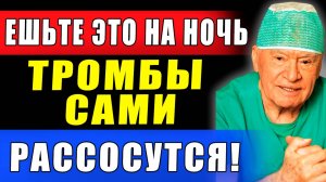 99% ЛЮДЕЙ ДАЖЕ НЕ ДОГАДЫВАЮТСЯ! Уникальный метод долголетия от легендарного Лео Бокери!