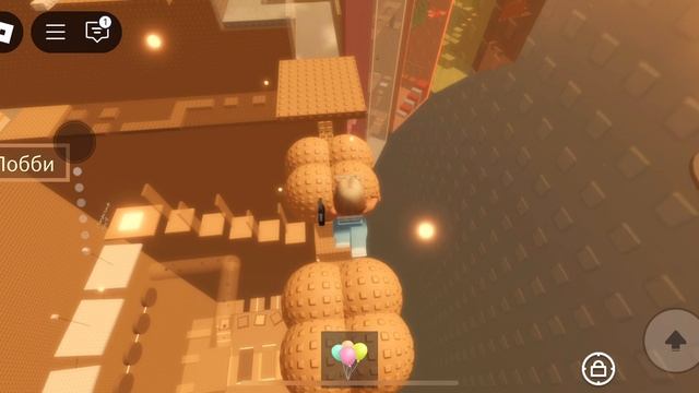 Играю в: кофейную башню. В рб.