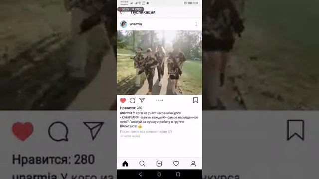 Очень хороший лагерь смотреть онлайн