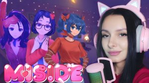 СОННАЯ МИТА, УМНАЯ МИТА И МИТА 2D | MiSide №4