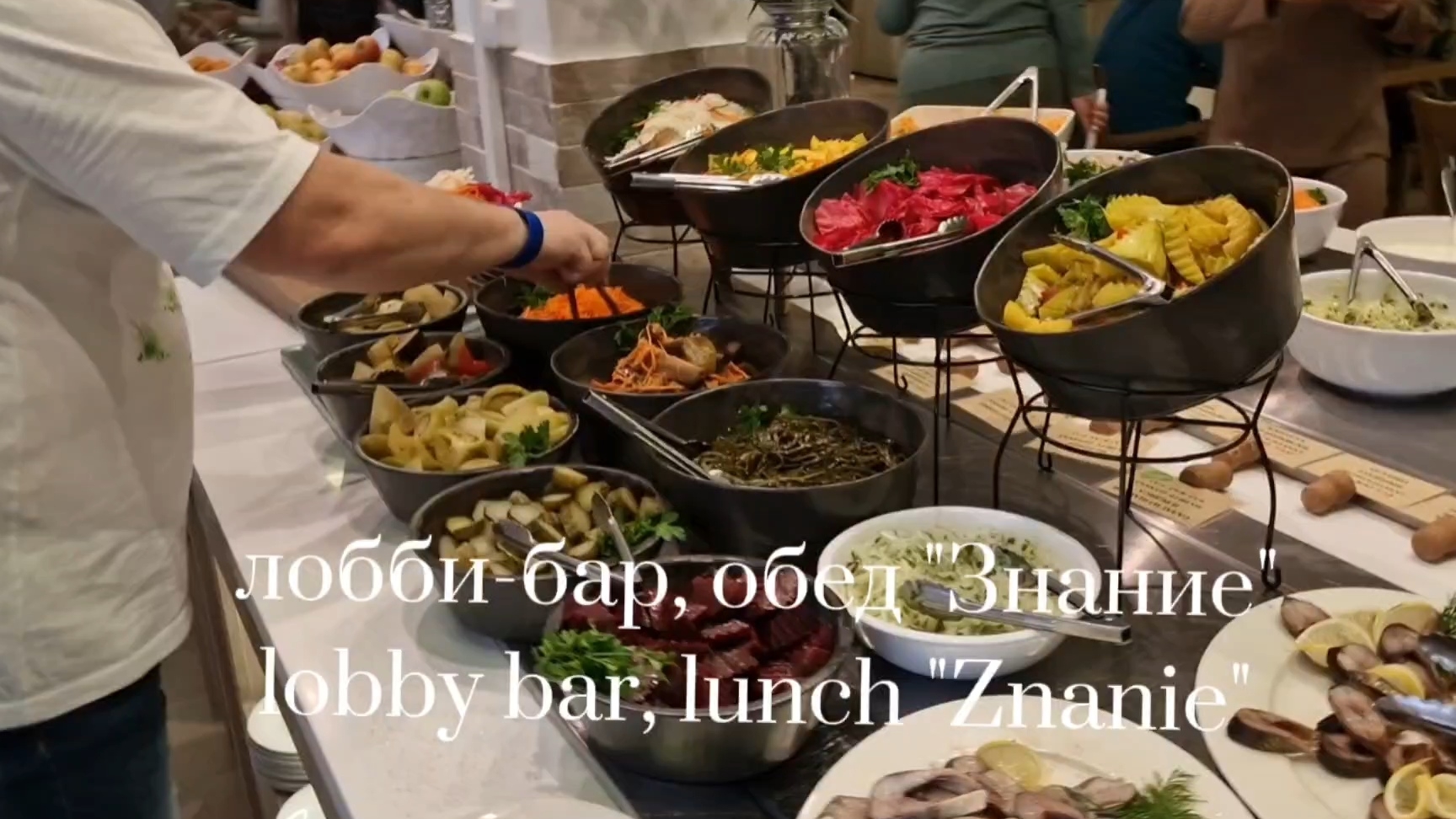 обзор: обед, лобби-бар и его цены. Знание Review:lunch, lobby bar and its prices. Knowledge смотреть онлайн