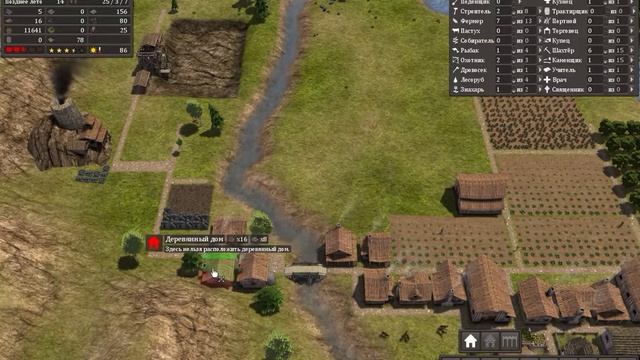 BANISHED - СТРОИМ РЫНОК И НОВЫЕ ДОМА смотреть онлайн