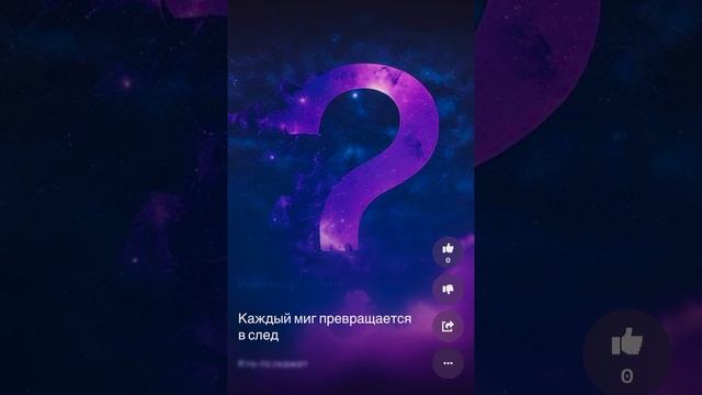 Вопрос времени смотреть онлайн