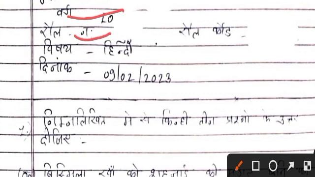 Class 10th Hindi internal Assessment 2023|Jac Board class 10 practical questions 2023| смотреть онлайн