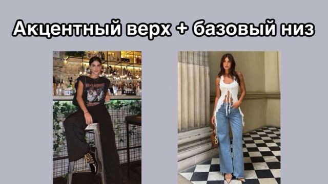 5 ошибок любого гардероба и как от них избавиться смотреть онлайн
